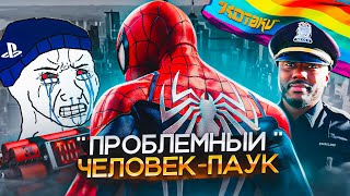 "Все" НЕНАВИДЯТ Spider Man на PC | Сонибой УГРОЖАЕТ Sony | "PS5 версия ЧИЩЕ!"