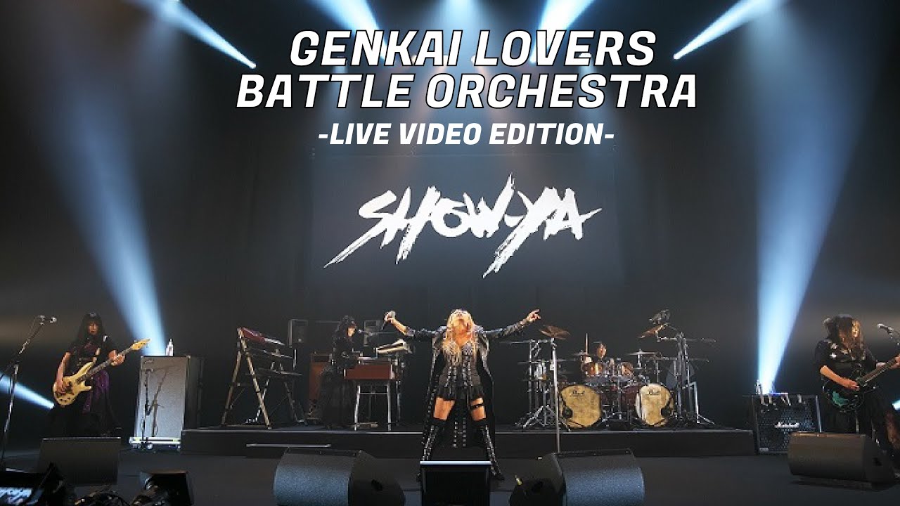 限界LOVERS ～Battle Orchestra～ LIVE VIDEO EDITION - YouTube