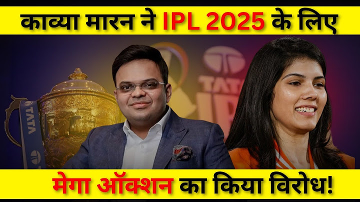 IPL 2025: Mega Auction or Player Retention? The Big Debate!