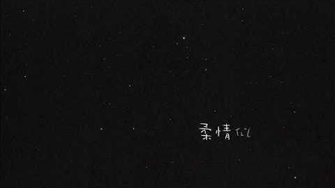 鹊桥仙．七夕．magpie bridge fable．the seventh eve - 天天要闻
