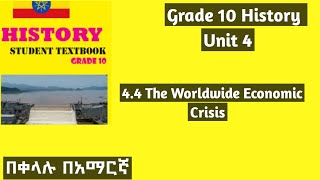 Grade 10 History Unit 4: 4.4  The WorldWide Economic Crisis #grade10 #history #unit4