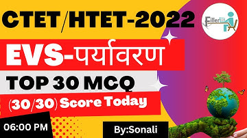 06:00 PM- EVS CTET/HTET MCQ Class 2022| CTET/HTET EVS MCQ live class| CTET Exam December 2022 Top 30