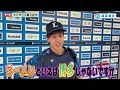 選手たちのビジターの楽しみ方は？　埼玉西武ライオンズ