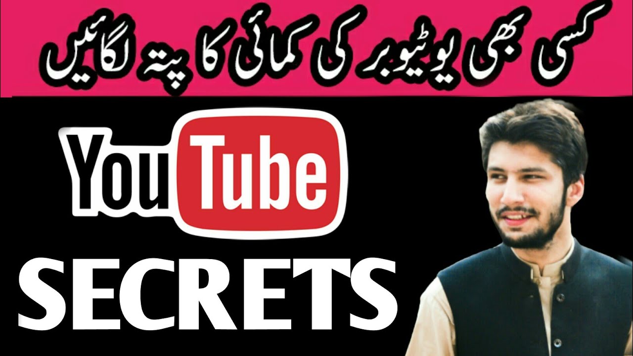 Youtube secrets