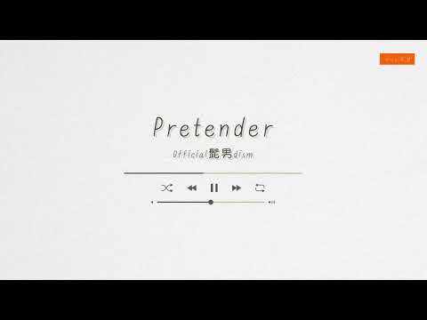 Pretender (원키/쉬운키) - Official髭男dism (오피셜히게단디즘)