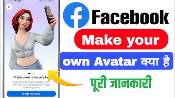 Make your own avatar | Make your own avatar Facebook | Facebook new update selfie avatar