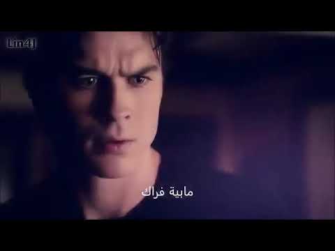 شكد سهل عندك نتفارك وشكد صعب عني تغيب عود لايك