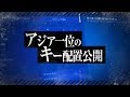 アジア一位対面最強のキー設定を公開します！【Fortnite/フォートナイト】