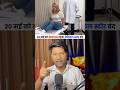 सावधान ‼️ 20 मई को सभी Medical Store बंद रहिंगे 😱😰😭 #shorts #medical #youtubeshorts #news #viral