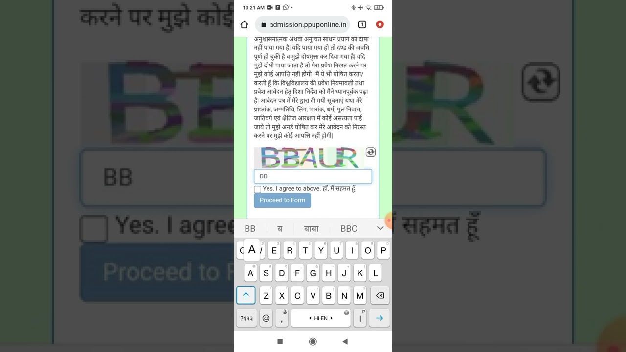 Patliputra University me ug (2022-2025) or pg (2022-2024) me admission kab se or kaise hoga?