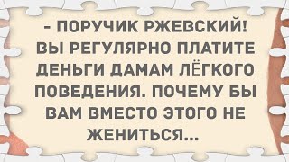 Платит деньги дамам легкого поведения. Подборка веселых анекдотов! Приколы!