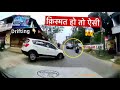 चमत्कार! OVERSPEEDING Maruti Car Saved From BIG ACCIDENT