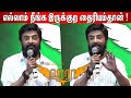 2k kids   mic mohan speech at haraa movie audio launch