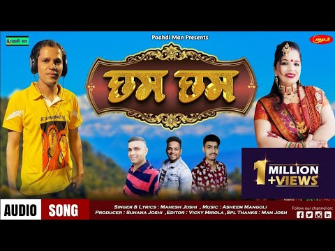 Chham Chham 1    New Kumaoni Dj Song 2021  Singer  Mahesh Joshi PahadiMan