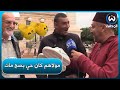 اضحك مع سليم ألك شخص يقطع تصوير الحصة يبيع صبابط ههههه