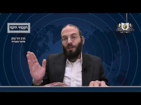 העמוד היומי מסכת עירובין דף יז עמוד א