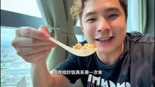 广州高楼大厦饮茶吃饭看风景