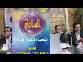 فرقة الساقي | وانا الاقي زيك فين يانبي للأمه شفيع وضمين يانبي