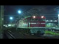 【再見】2025.9.17配給列車秋田行き見送り(入換〜発車)【国鉄EL+PC最終列車】