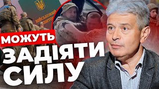 Як відбуватиметься затримання?| Оновлення даних у ТЦК| Чи всі підуть до війська?| МИЦИК