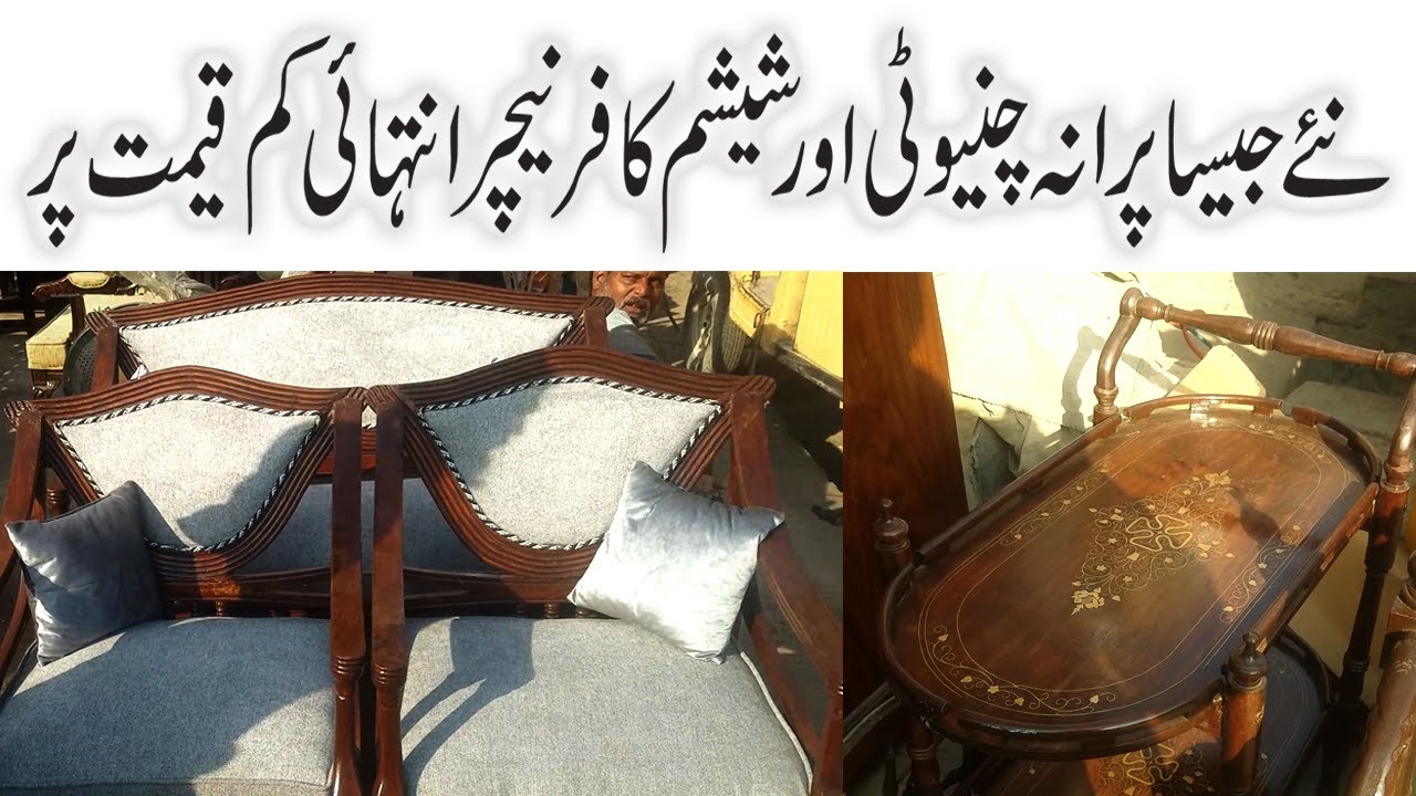 Old unique Furniture old sofa set Old Bed set }Old furniture price