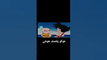 اقوى قصف جبهات في انمي دراغون بول 
