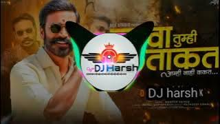 lava tumhi takat amhi nahi waqt / DJ song