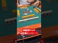 親番のラス目からW役満炸裂‼︎