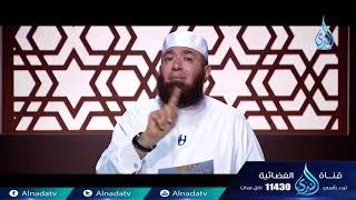 ليلة في بيت النبي رفق النبي بالقوارير الشيخ محمود المصري Youtube