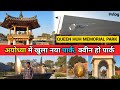 Ayodhya Queen Huh Memorial Park | Queen Huh Memorial Park | korean park in ayodhya | korean park