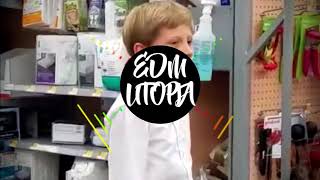 Yodeling Walmart Kid Trap Remix