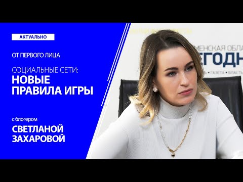 Видео: Светлана Захарова изуми британците