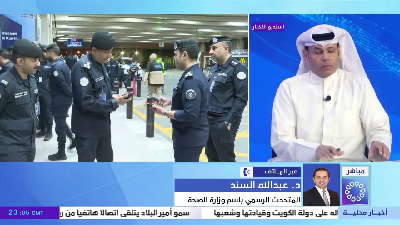 المتحدث الرسمي باسم وزارة الصحة د. عبدالله السند : اقسام الطوارئ ستعمل بكامل طاقتها على مدار الساعة