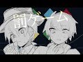 【手描き】ガ/レ/キ/牛/で罰/ゲ/ーム ※サビだけ