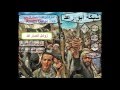 زامل ازاري يا الاسودي أداء المنشد صالح غلا شبكة أبو رعد لزوامل زامل ازاري يا الاسودي أداء المنشد صالح غلا شبكة أبو رعد لزوامل