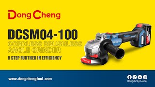 DongCheng DCSM04-100/115/125 cordless brushless angle grinder