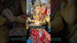 krishnanagar matir putul, ganpati bappa morya, ganesh chaturthi 2025, kumartuli, #shorts #ganesh