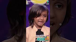 ഇത് എന്താ illuminati ഭജനയോ... 🤣  #ocicbc | EPI 600