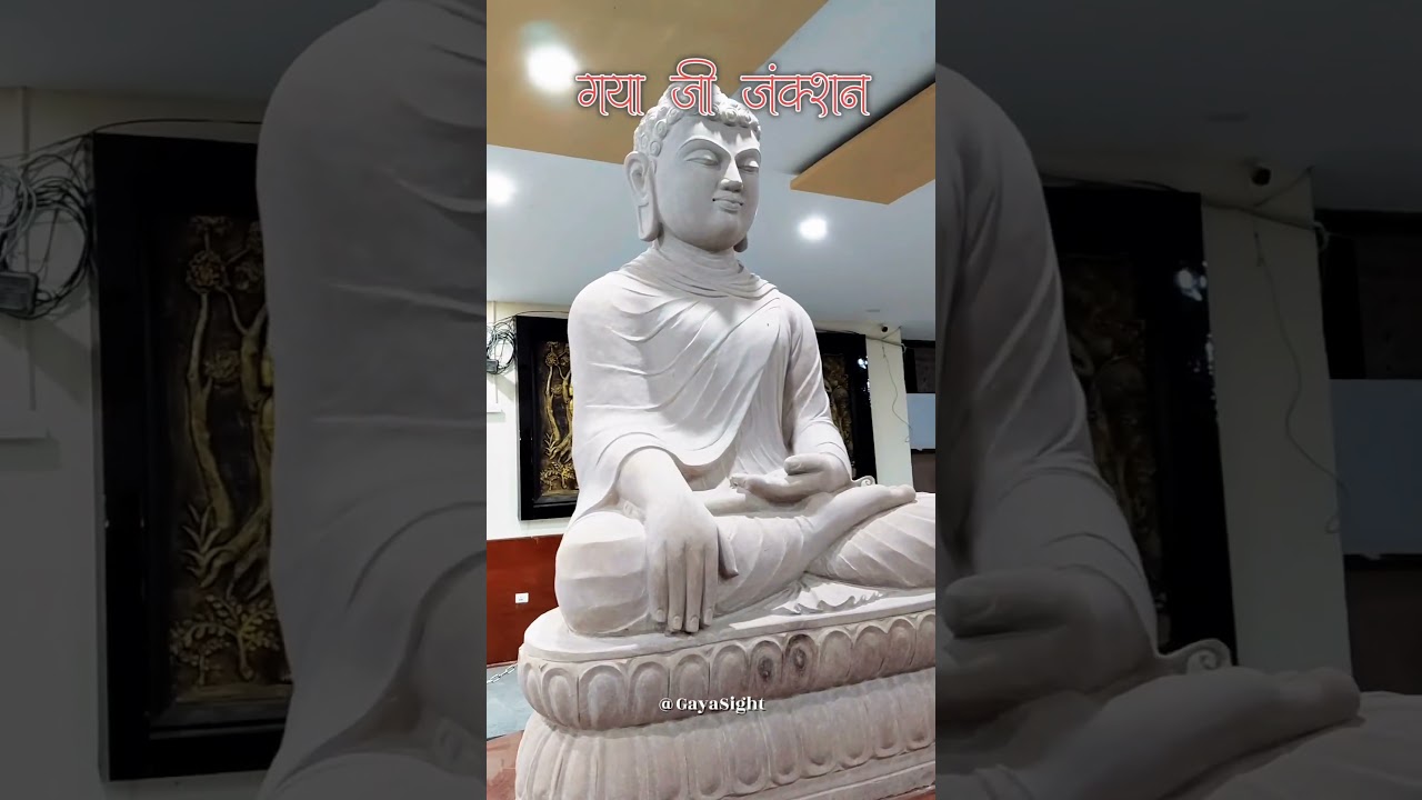 Gaya Junction & Railway Station Gaya ji Bihar 