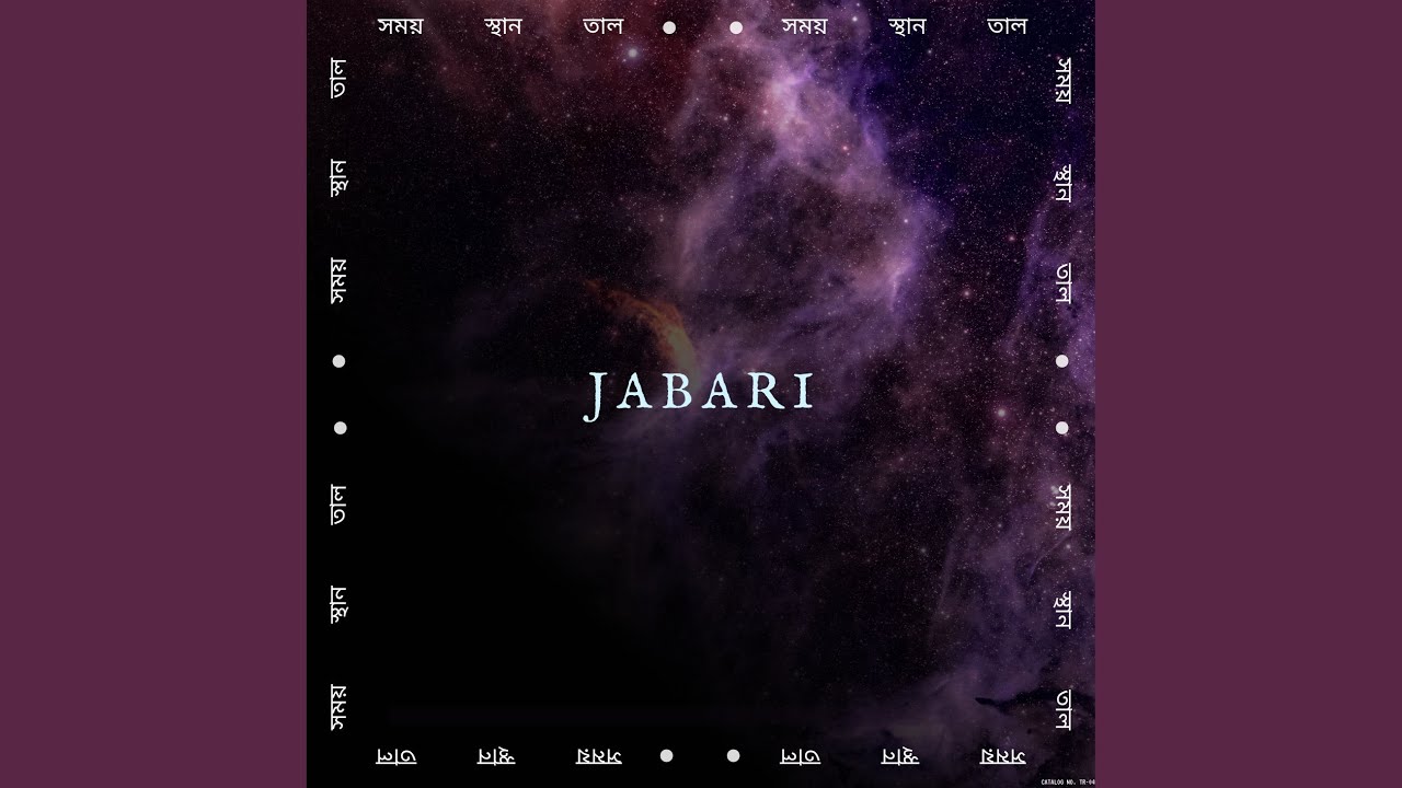 Watch JABARI on YouTube Watch JABARI on YouTube