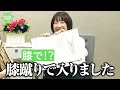 【暴力あり】たむらかえ2に、強烈な教育ママとのエピソードをすべて聞きました。