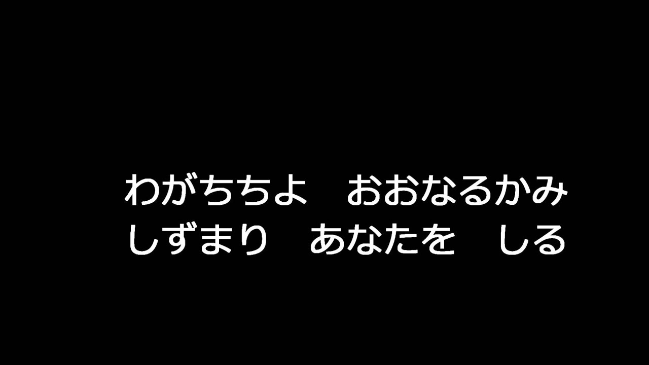 静まって知れ Still