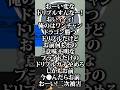 釈迦の新たなクリップを読み上げるk4senとそれを聞いて新八になる葛葉w【にじさんじ切り抜き】#shorts