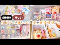 【グッズ収納】無印良品＆SHEIN購入品で推しグッズを可愛く飾る🍓実家暮らしのプチ模様替え!!【推し活】