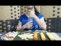 (咀嚼音)長いお菓子を食べる