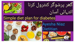 Diabetes simple diet plan diet chart for sugar patient how to manage diabetes Ayesha Niaz Dietitian