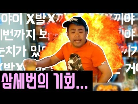 망치부인