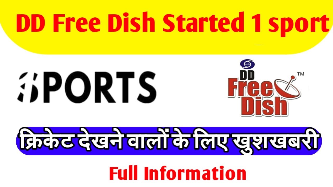 DD Free Dish Added A New Sports Channel | DD Free Dish New ...