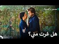 الحب الذي يوقف الوقت 7 استجواب غيرة من سوهان جسور والجميلة