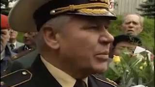 Программа Программа
